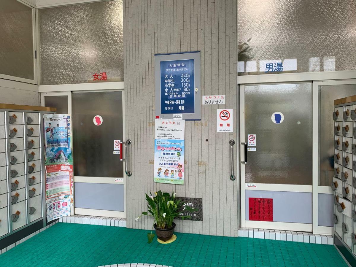 오사카 Nao'S House Usj 一軒家貸切 빌라 외부 사진