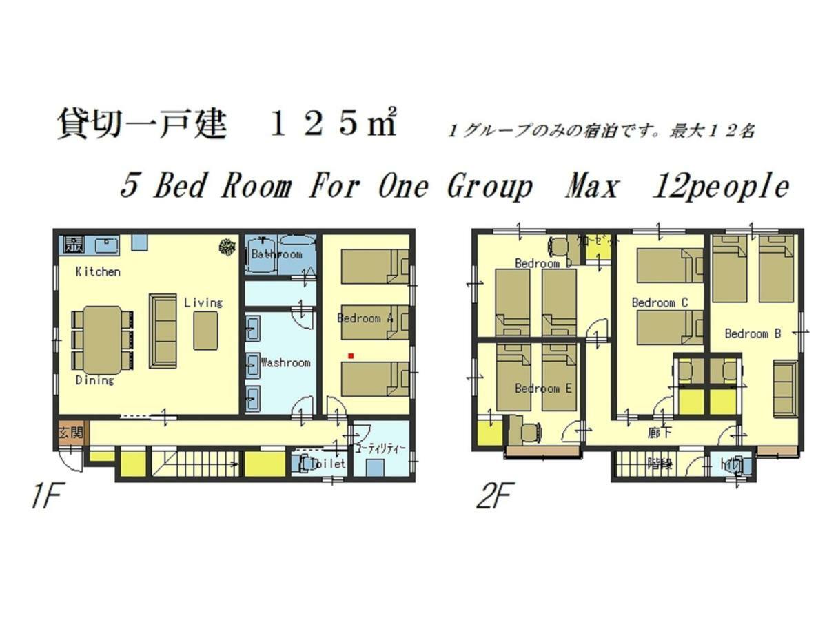 오사카 Nao'S House Usj 一軒家貸切 빌라 외부 사진